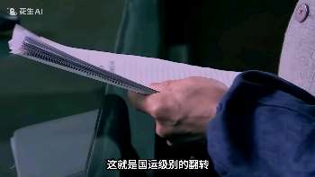 军事配图